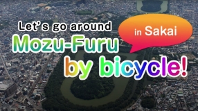Let's go around Mozu-Furu by bicycle! in Sakai