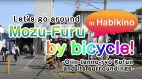 Let's go around Mozu-Furu by bicycle! in Habikino