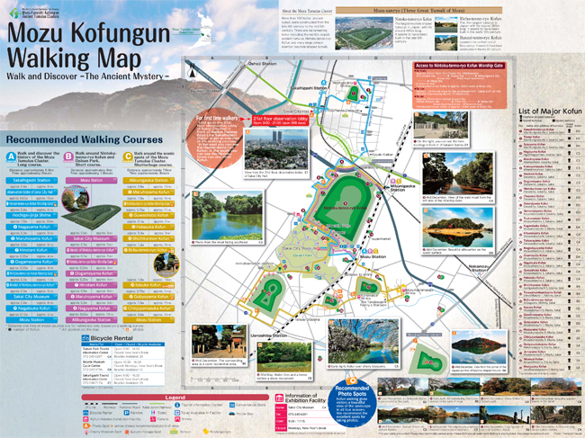 Mozu Kofungun Walking Map