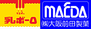 前田製菓