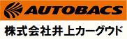 AUTOBACS