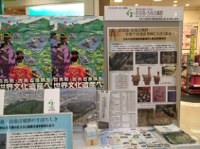 ブースの様子